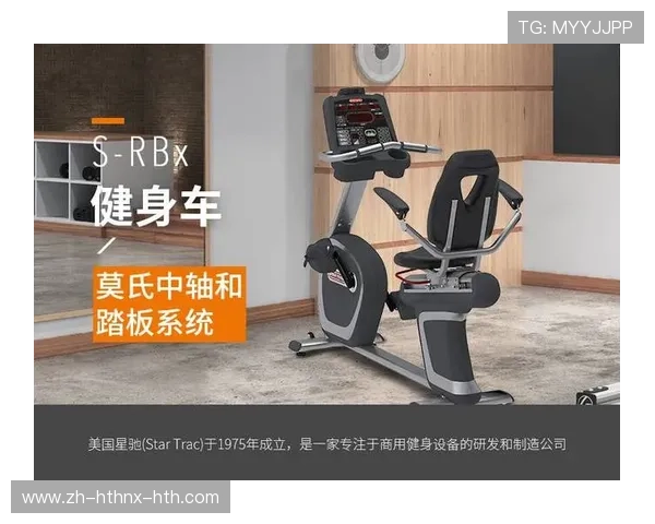 商用星驰健身器材系列及市场评价分析